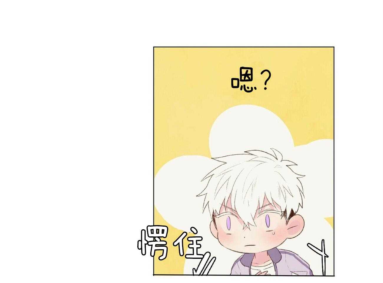 粘人的狗东西 第16话 第28页