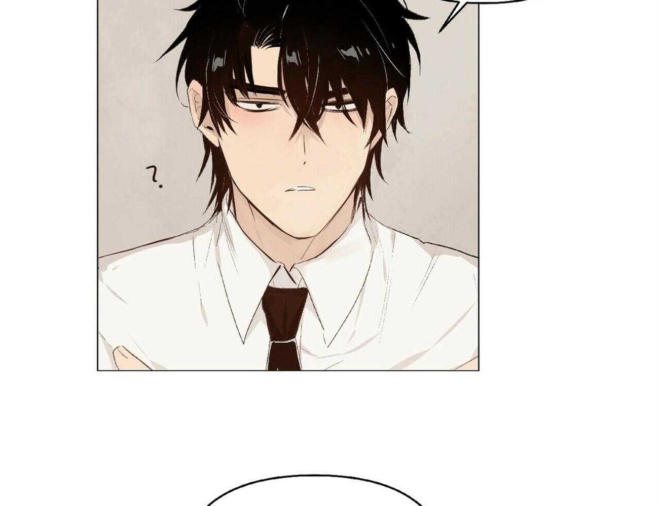 粘人的狗东西 第17话 第2页