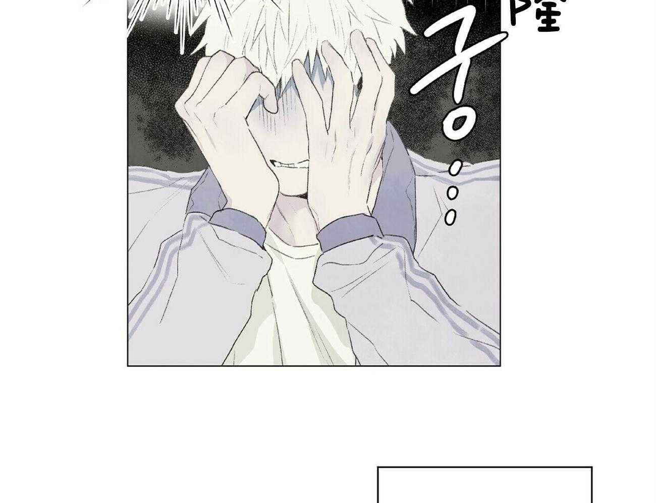 粘人的狗东西 第17话 第5页