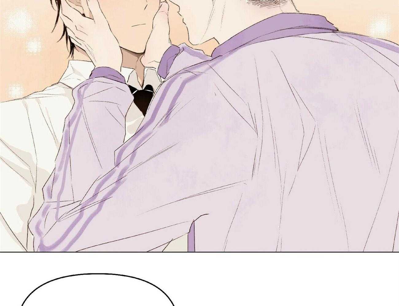 粘人的狗东西 第17话 第14页