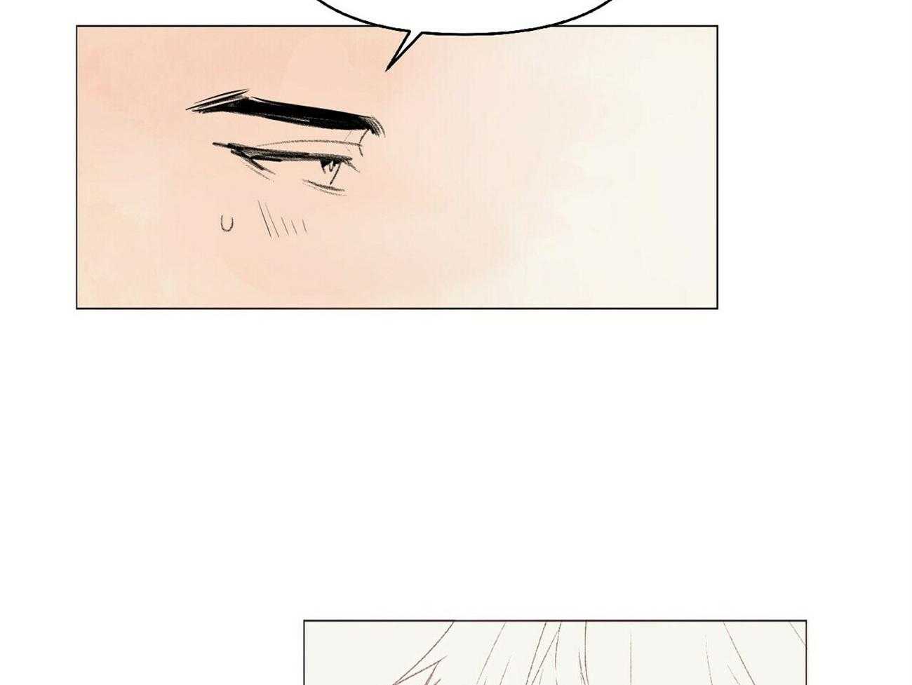 粘人的狗东西 第17话 第22页