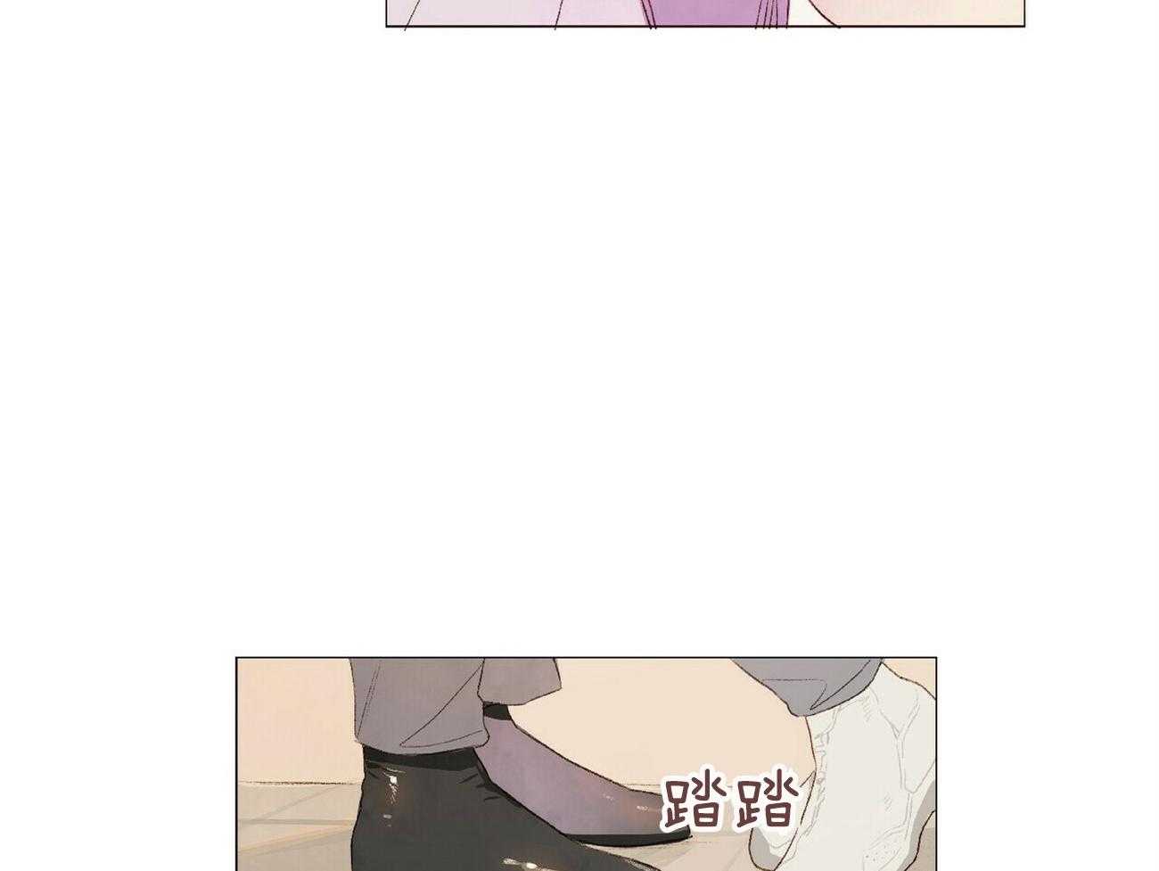 粘人的狗东西 第17话 第24页