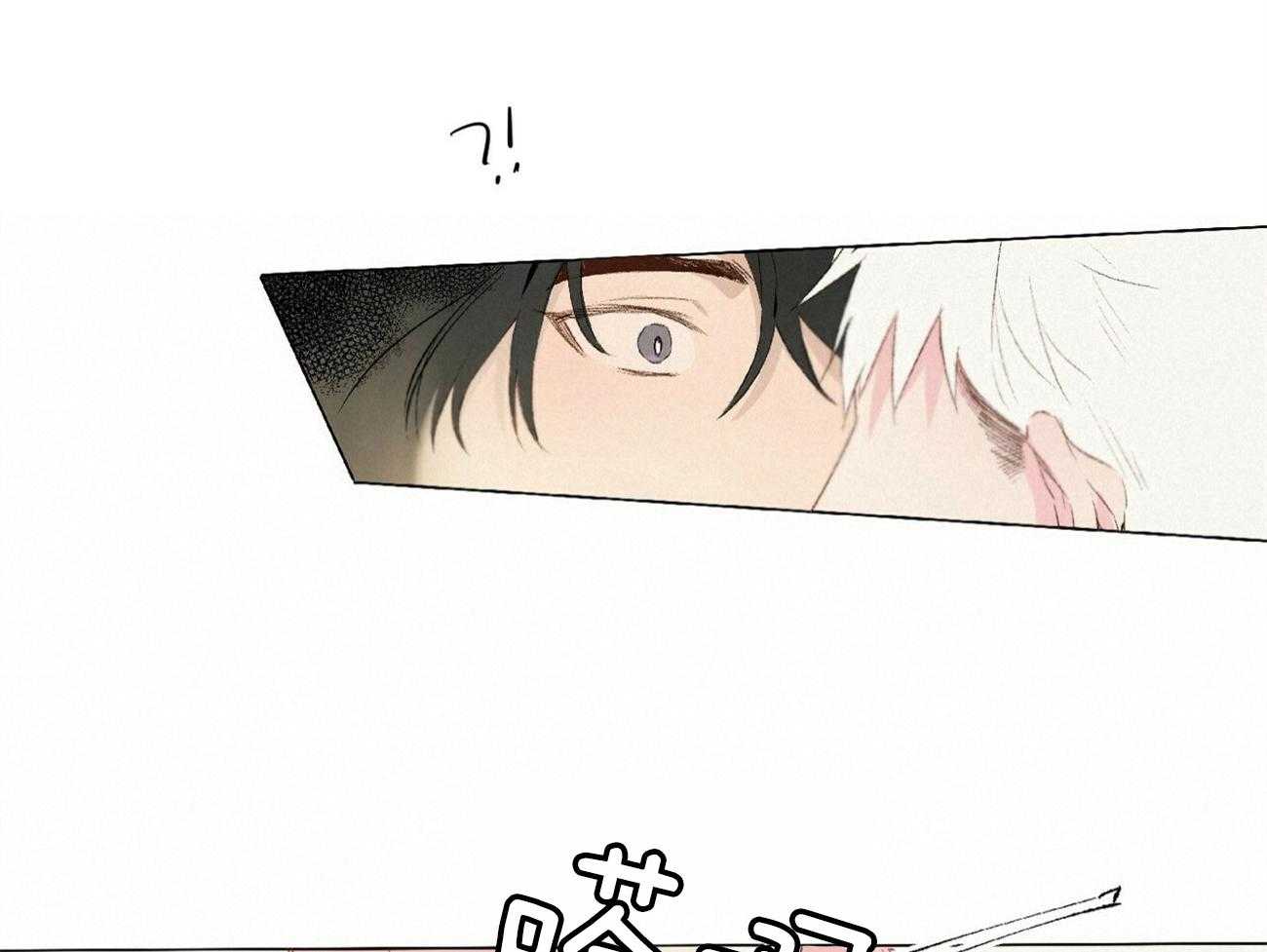 粘人的狗东西 第17话 第27页