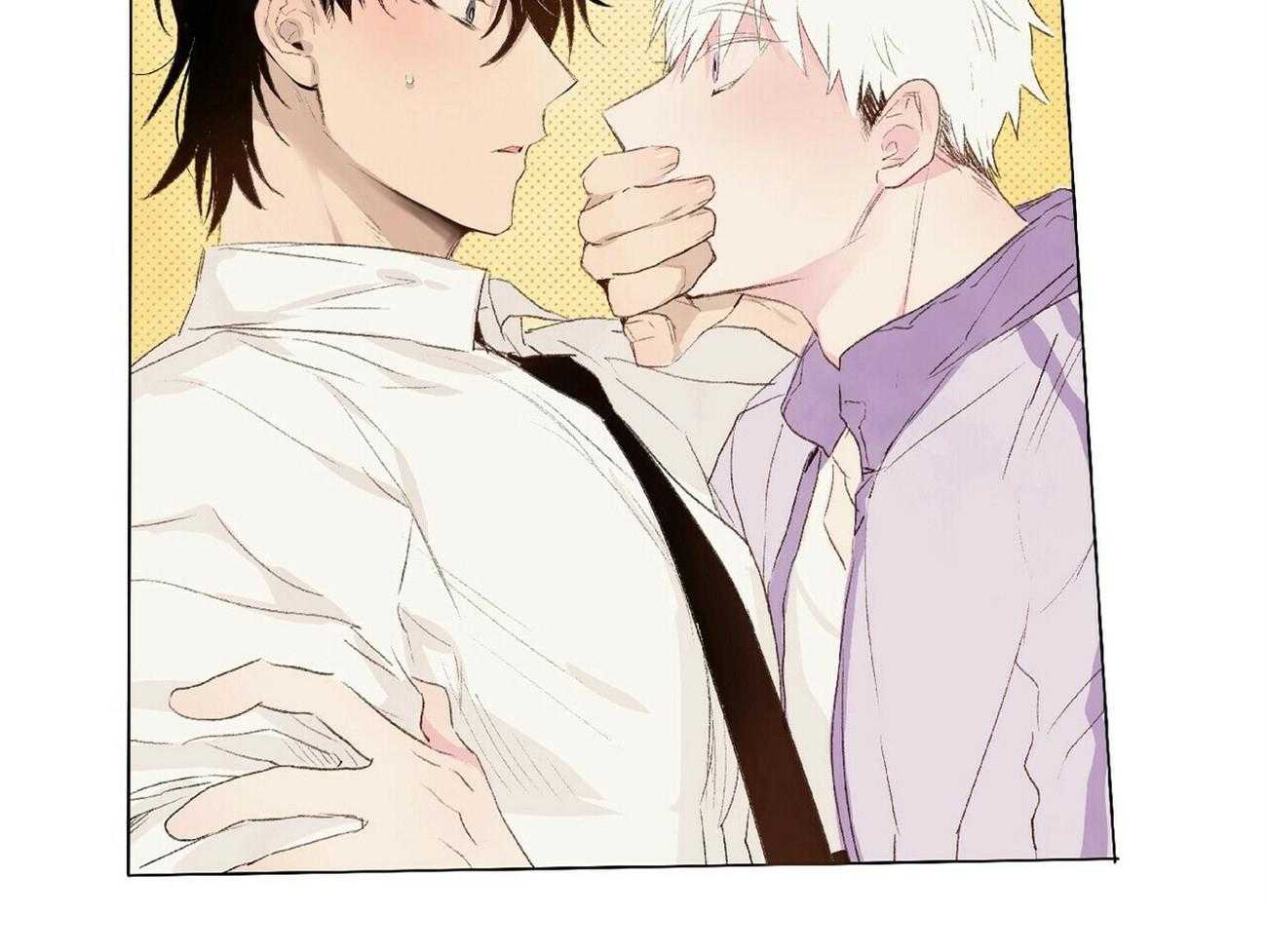 粘人的狗东西 第17话 第29页