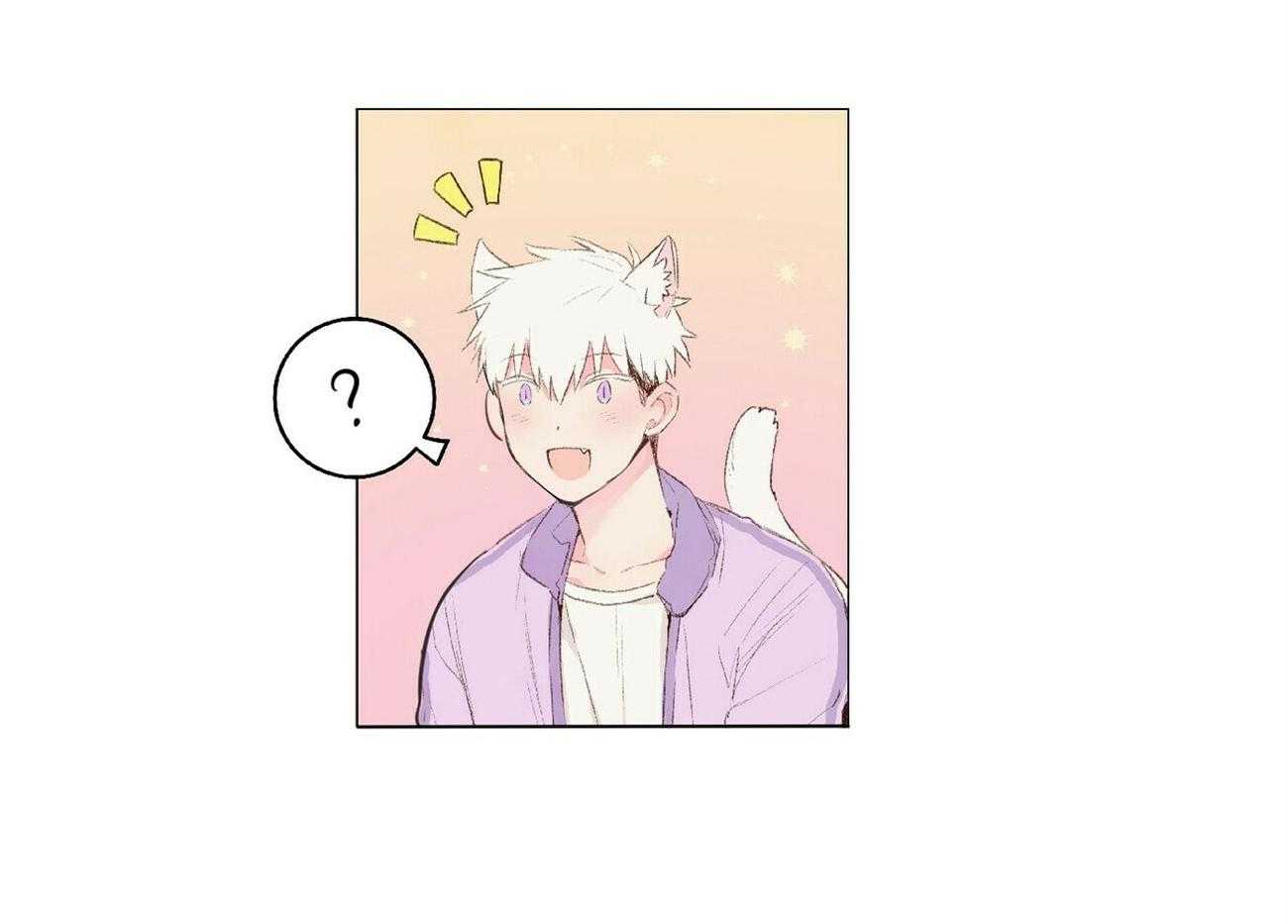 粘人的狗东西 第18话 第11页