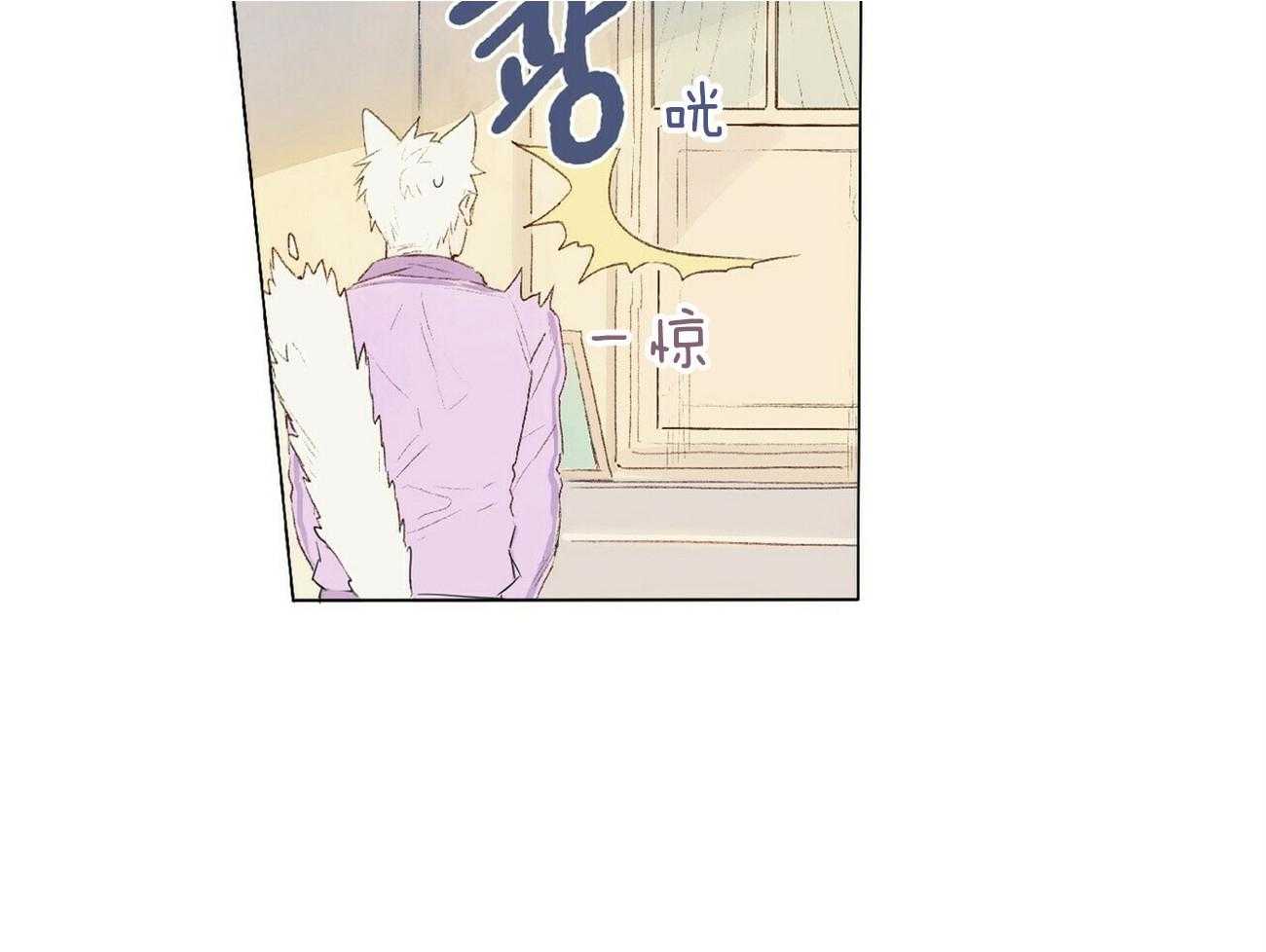 粘人的狗东西 第18话 第14页