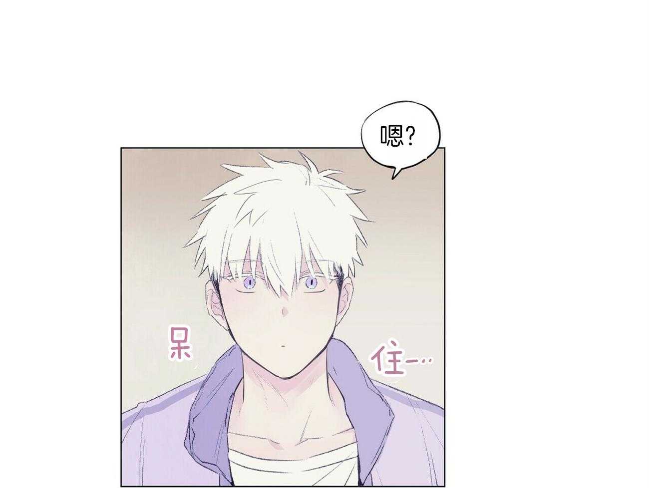 粘人的狗东西 第18话 第15页