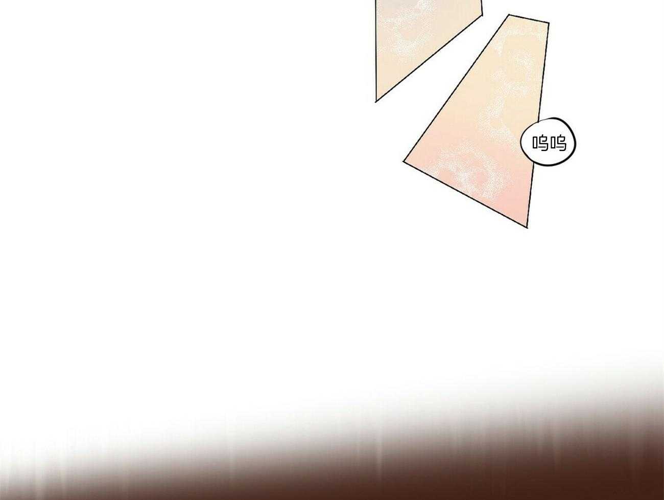 粘人的狗东西 第18话 第20页