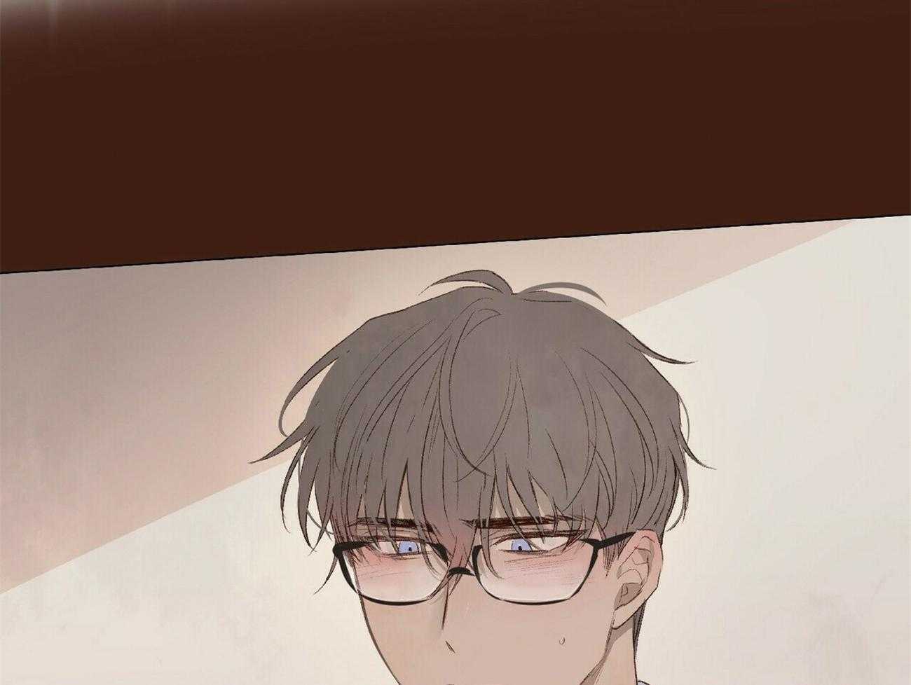 粘人的狗东西 第18话 第21页