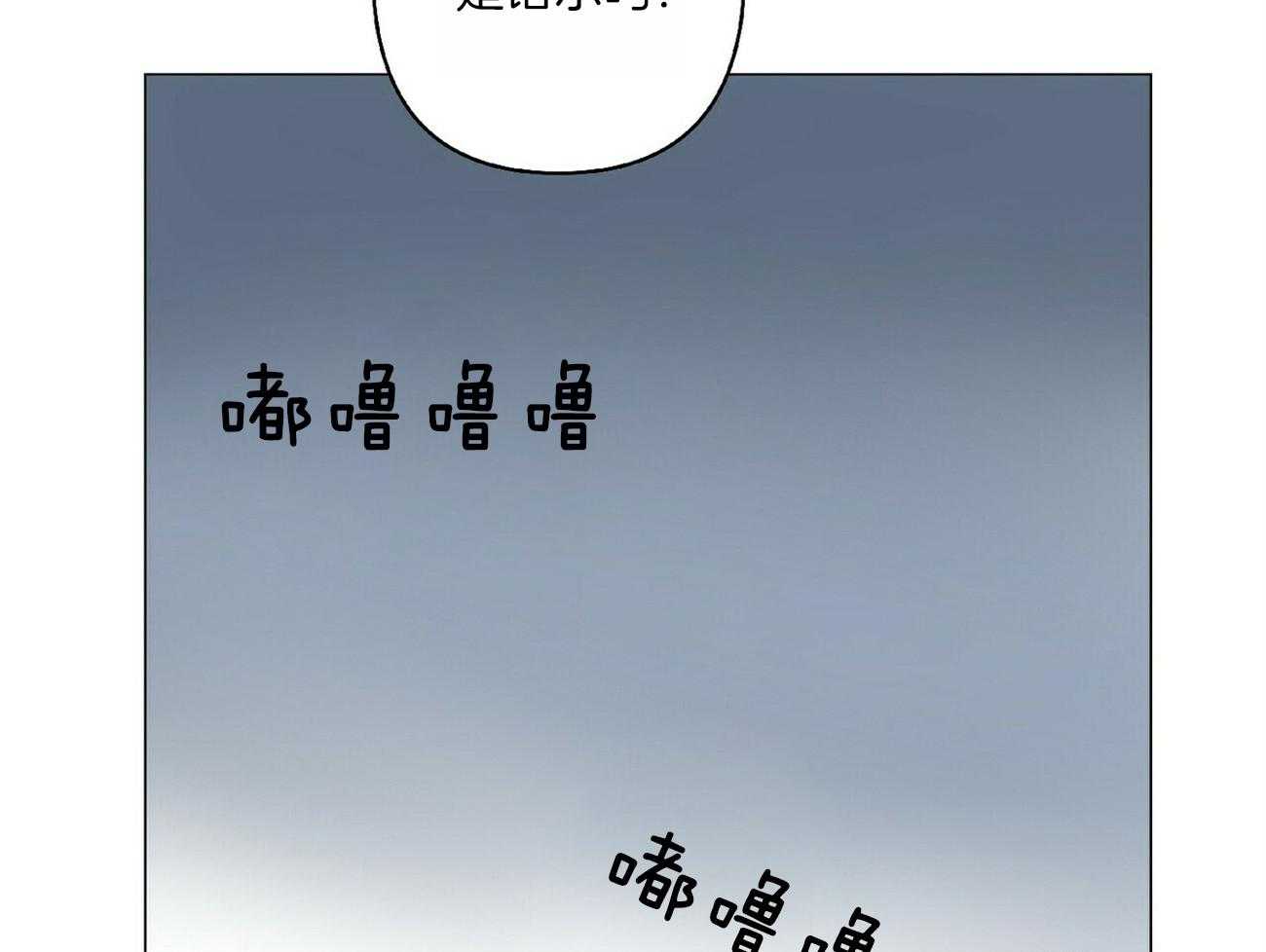 粘人的狗东西 第18话 第34页