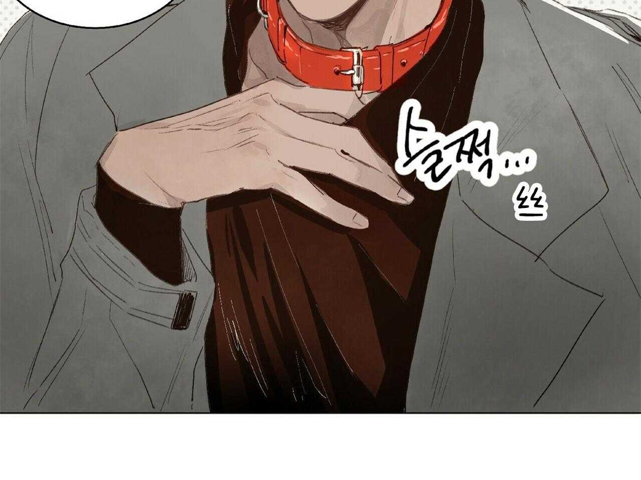 粘人的狗东西 第2话 第20页