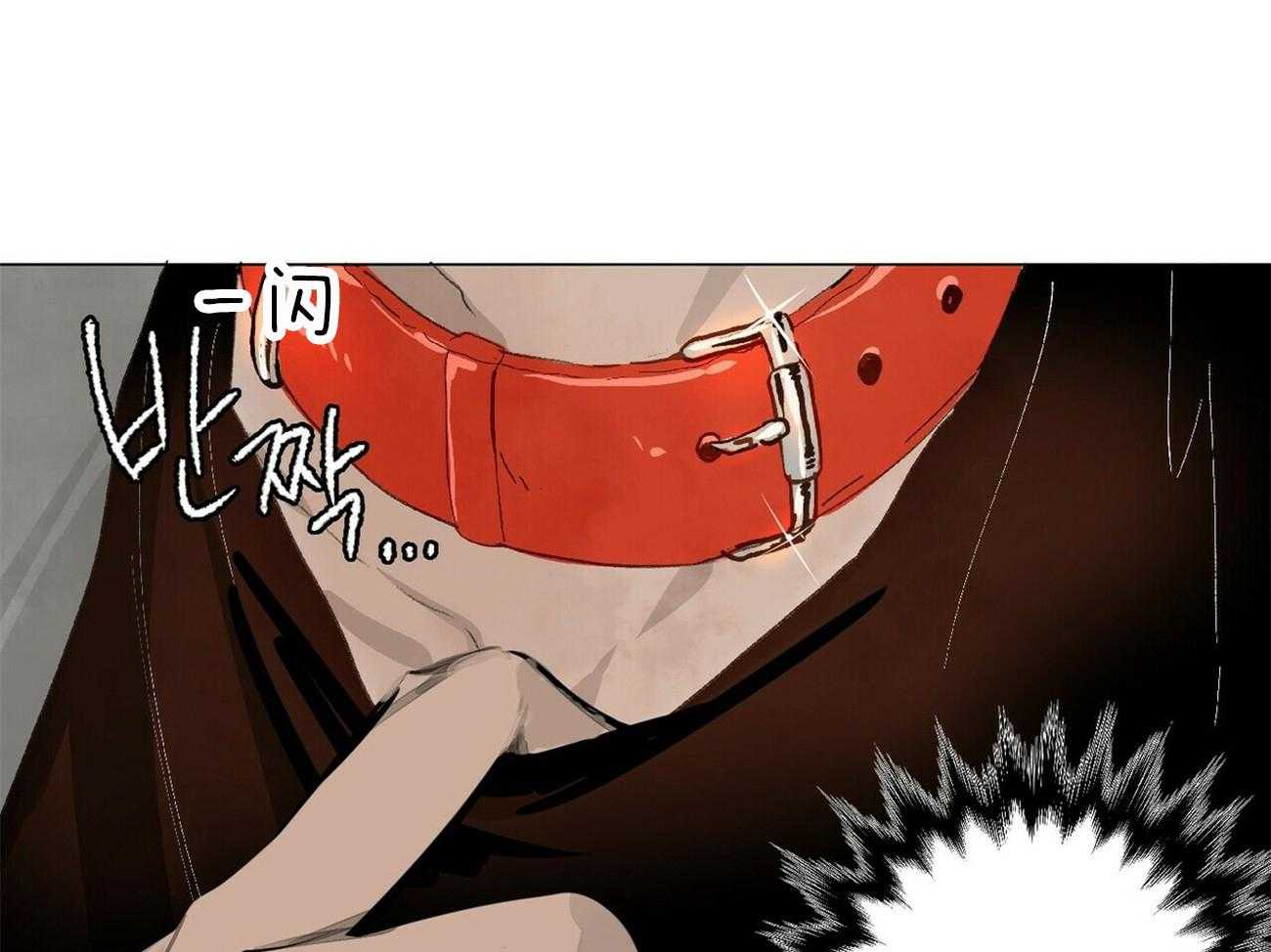 粘人的狗东西 第2话 第21页