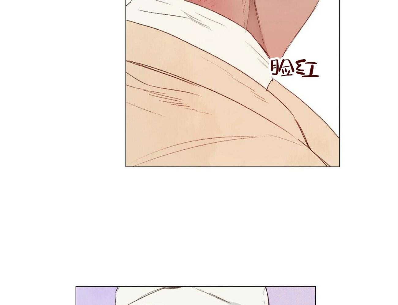 粘人的狗东西 第20话 第7页