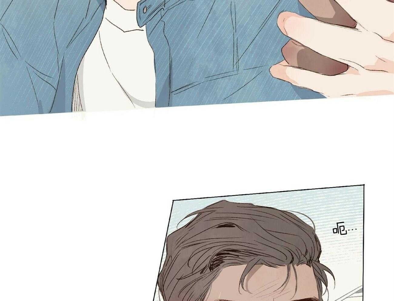 粘人的狗东西 第20话 第10页