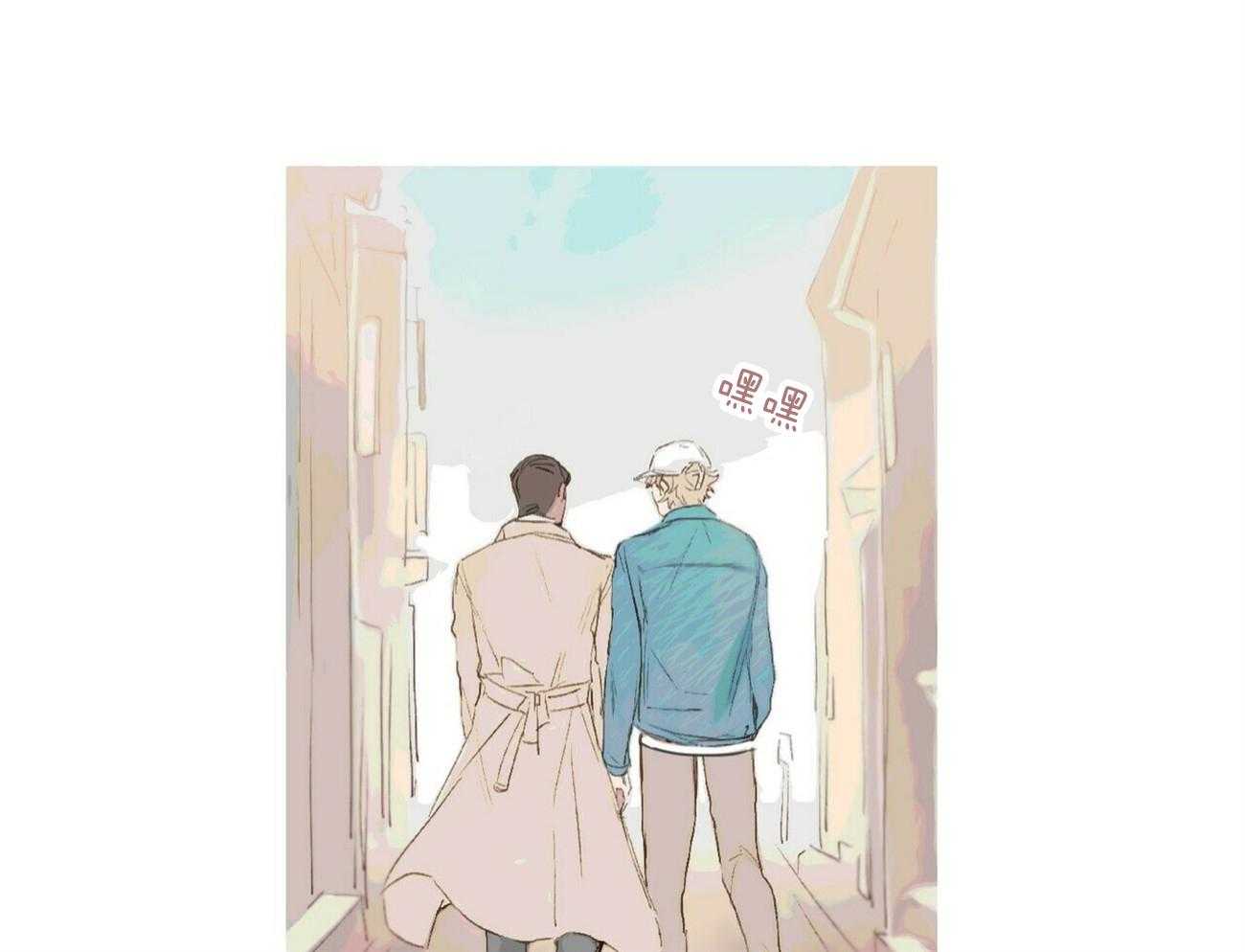 粘人的狗东西 第20话 第12页