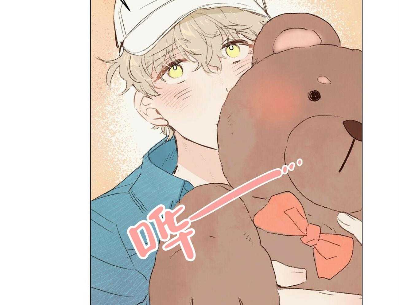 粘人的狗东西 第20话 第15页