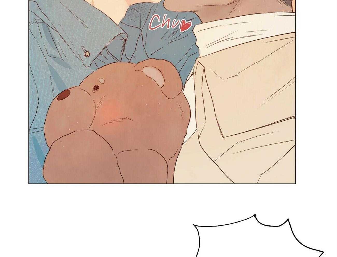 粘人的狗东西 第20话 第25页