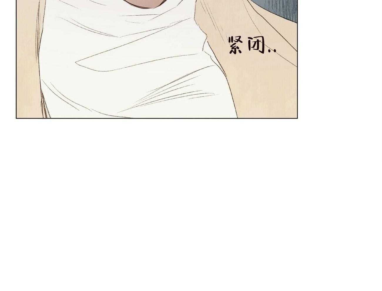 粘人的狗东西 第20话 第31页