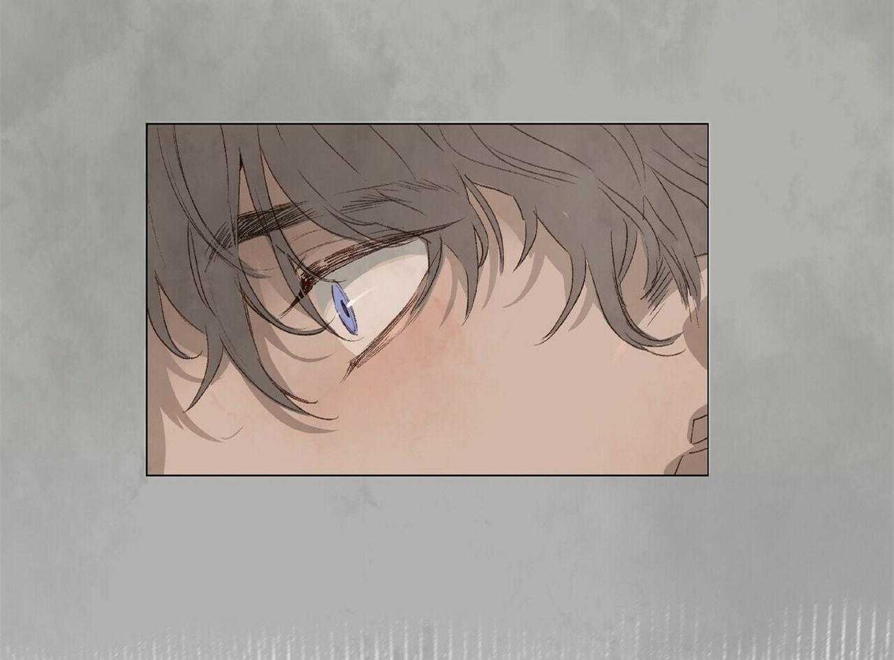 粘人的狗东西 第21话 第7页