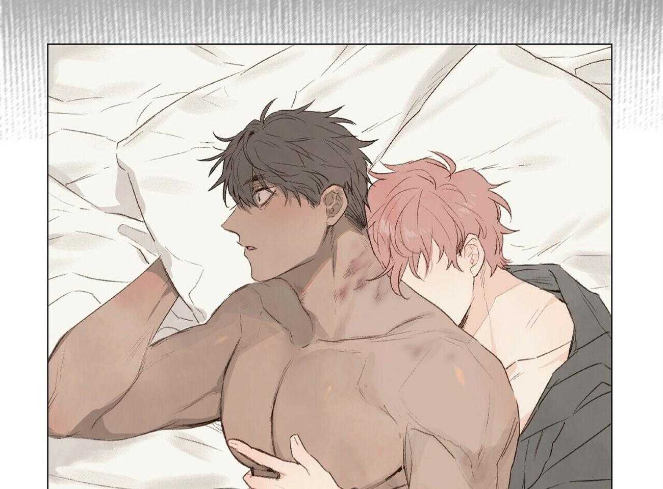 粘人的狗东西 第21话 第8页