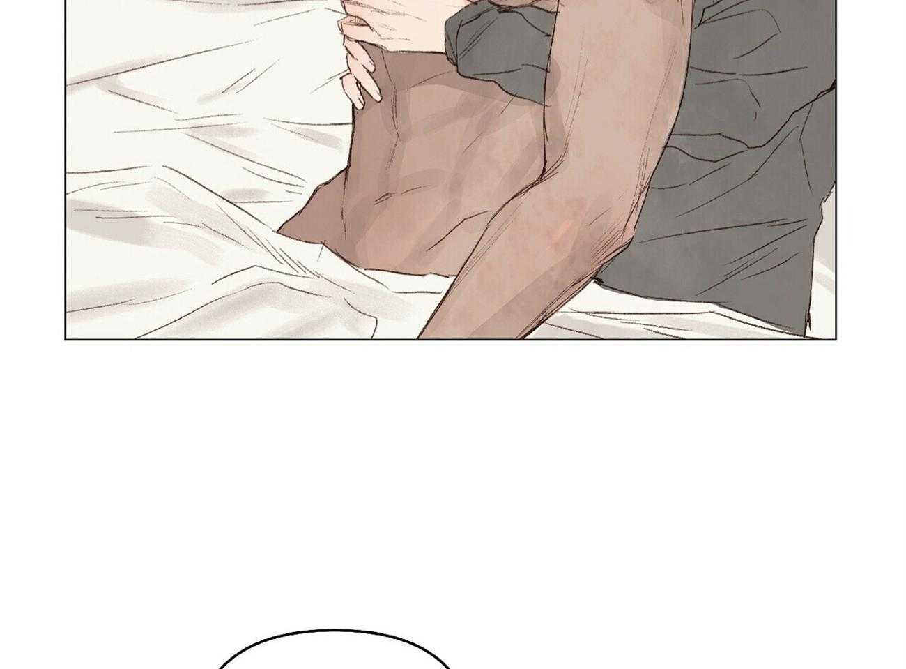 粘人的狗东西 第21话 第9页