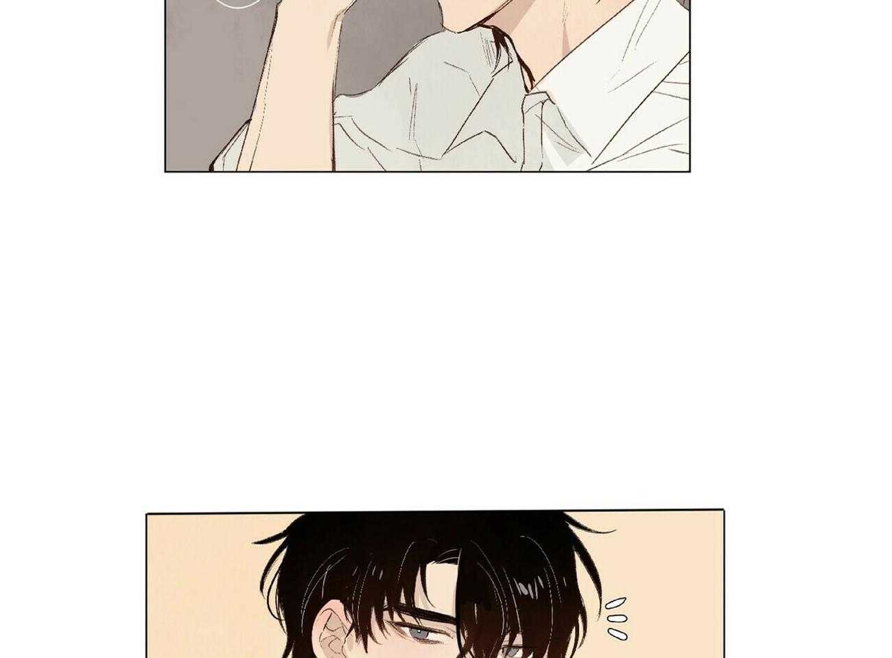 粘人的狗东西 第21话 第20页