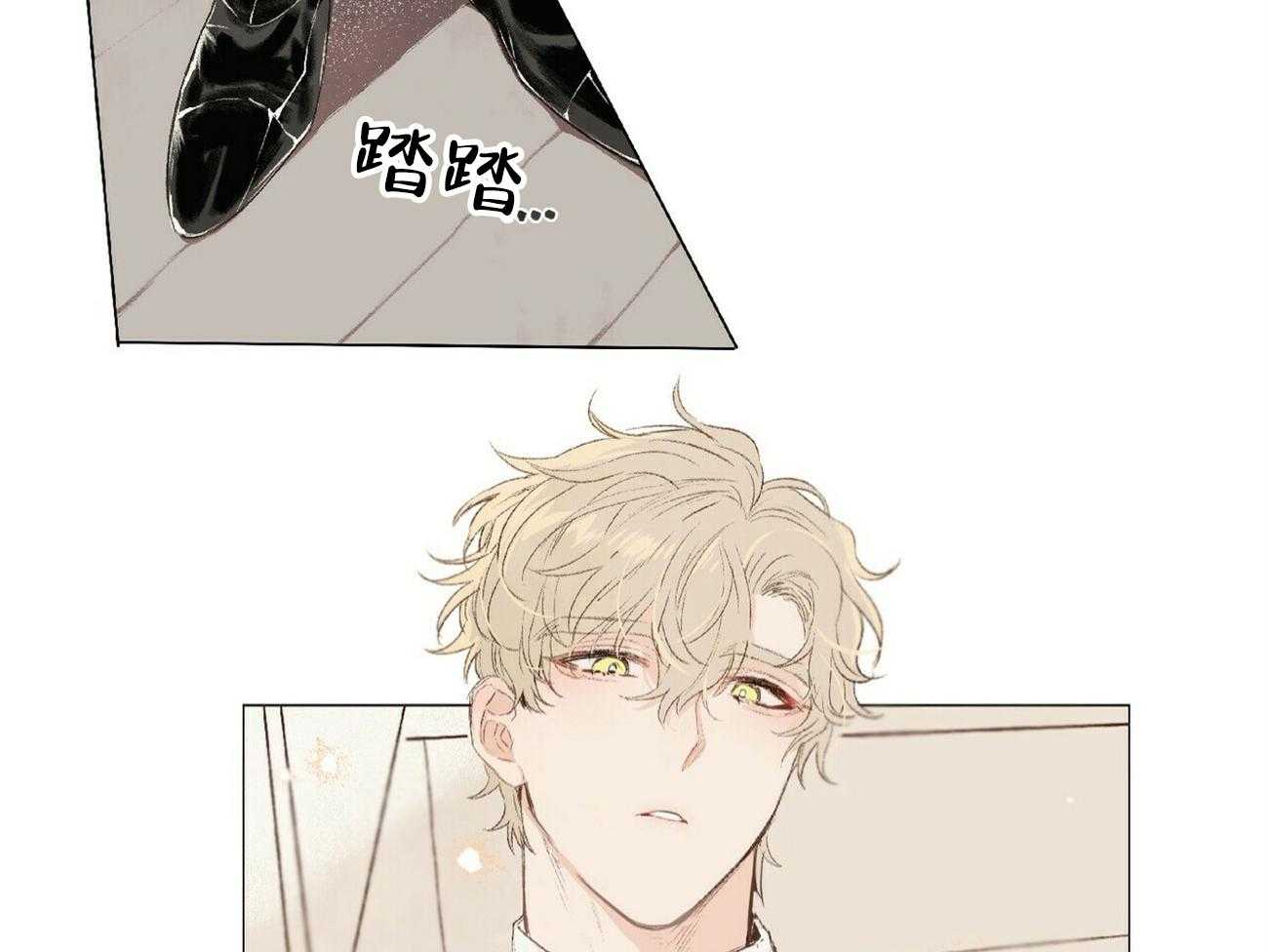 粘人的狗东西 第22话 第1页