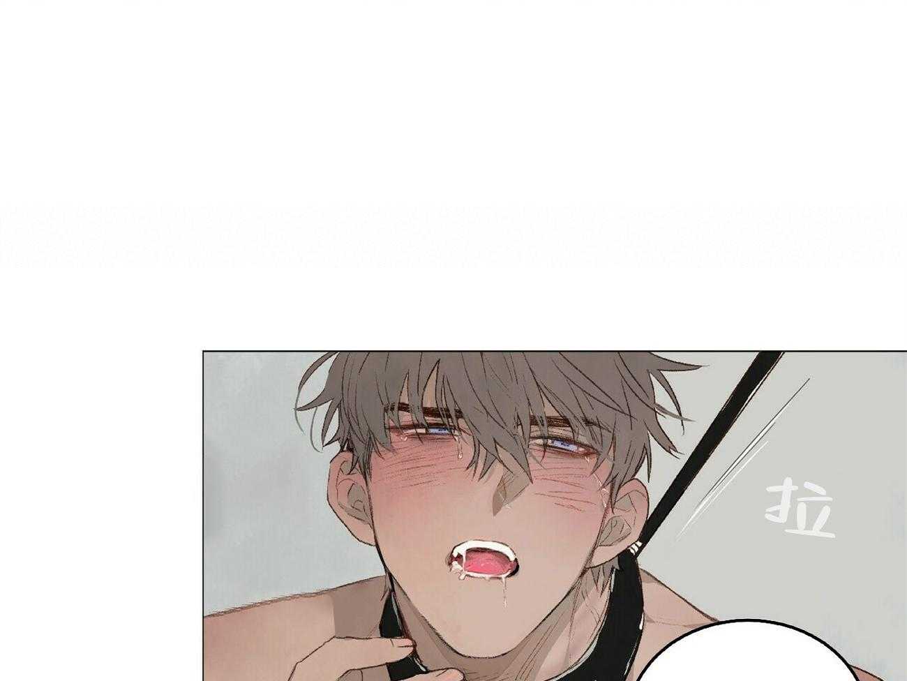 粘人的狗东西 第22话 第11页