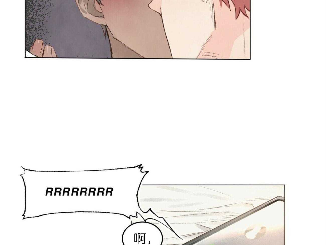 粘人的狗东西 第22话 第16页