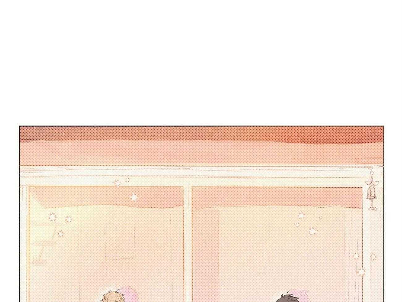 粘人的狗东西 第22话 第27页