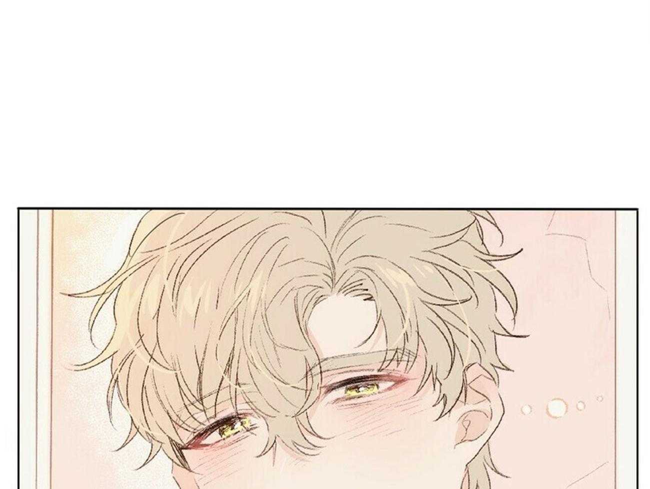 粘人的狗东西 第22话 第29页