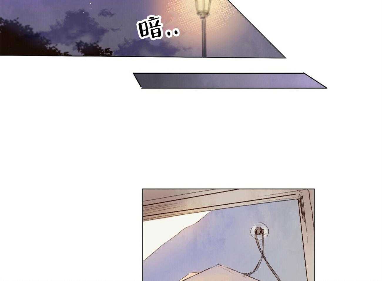 粘人的狗东西 第24话 第1页