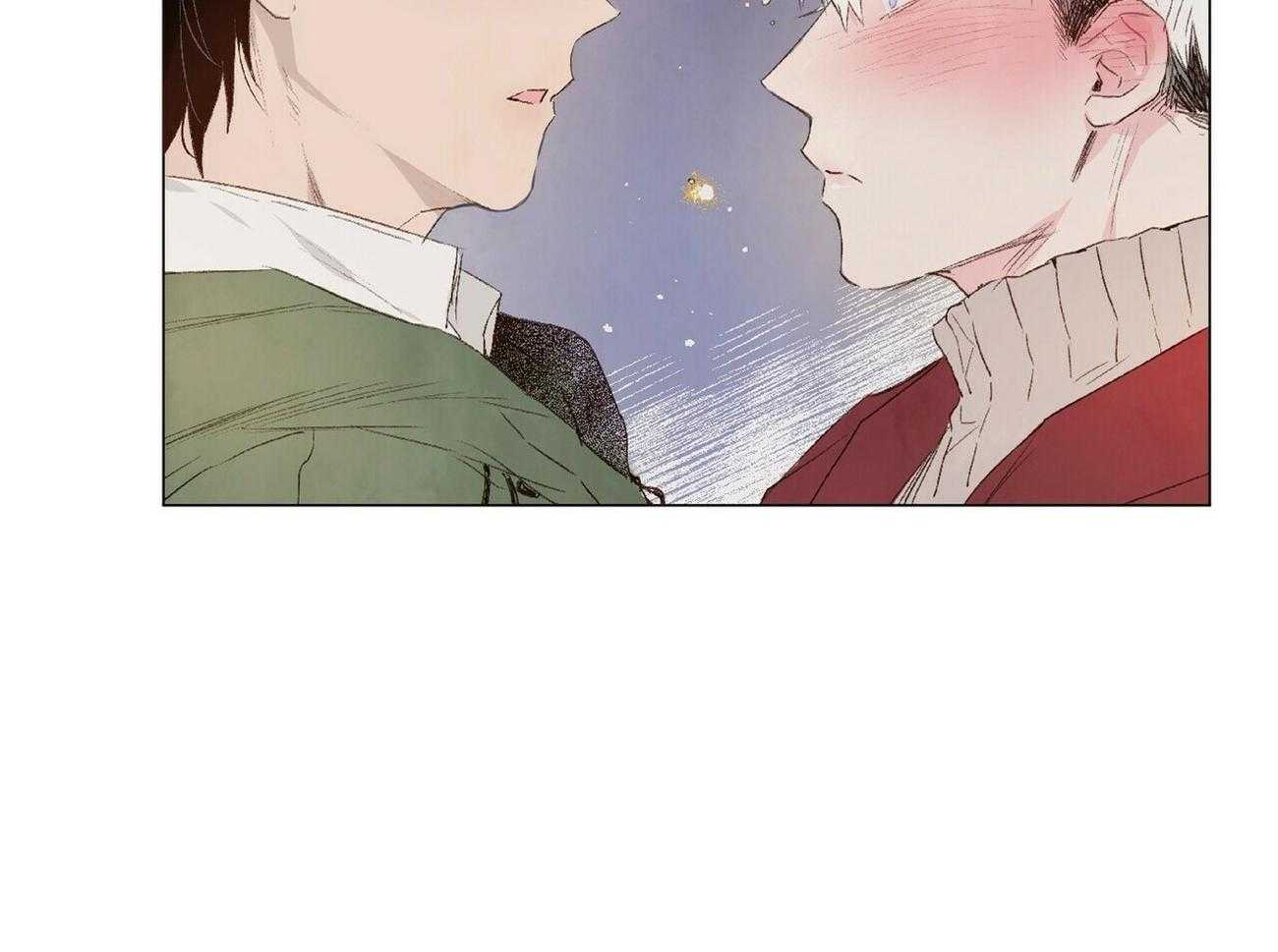 粘人的狗东西 第24话 第19页