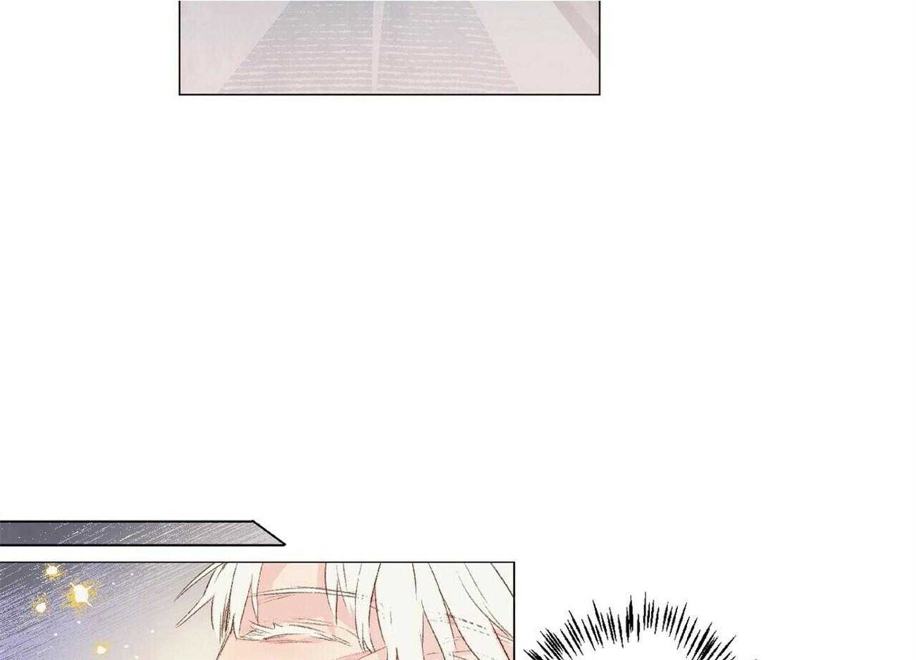 粘人的狗东西 第25话 第21页