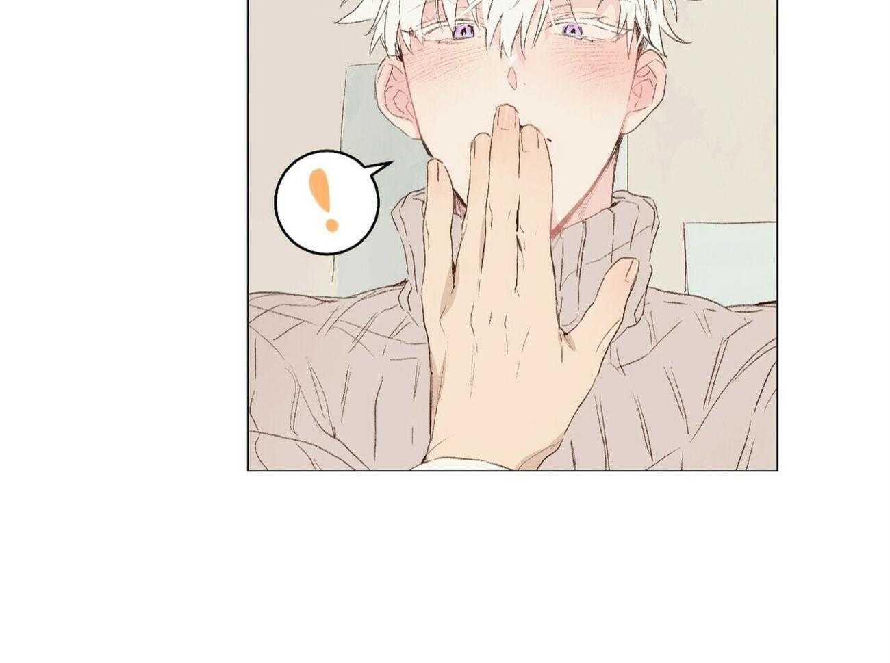 粘人的狗东西 第26话 第27页