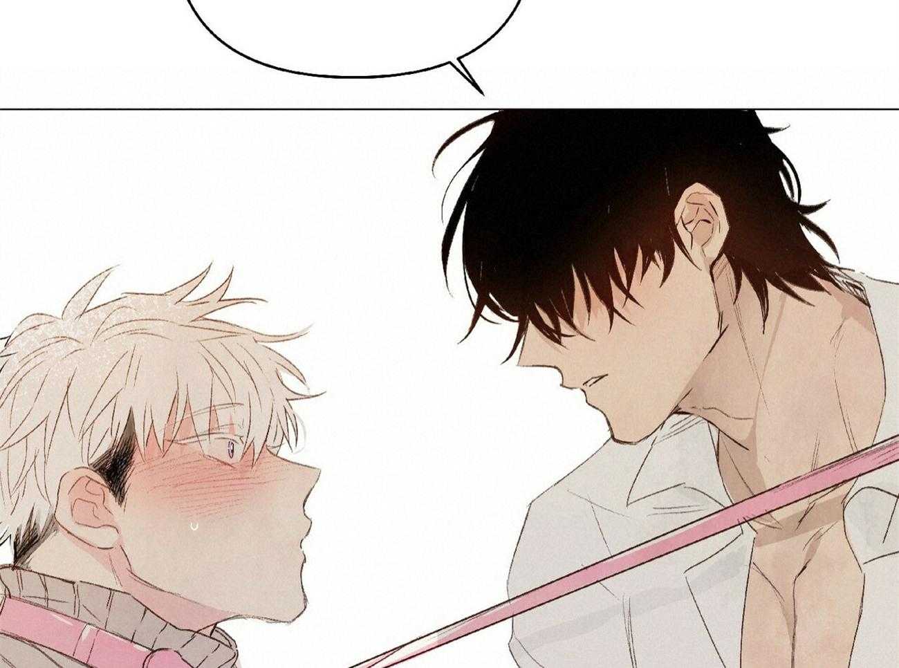 粘人的狗东西 第27话 第13页