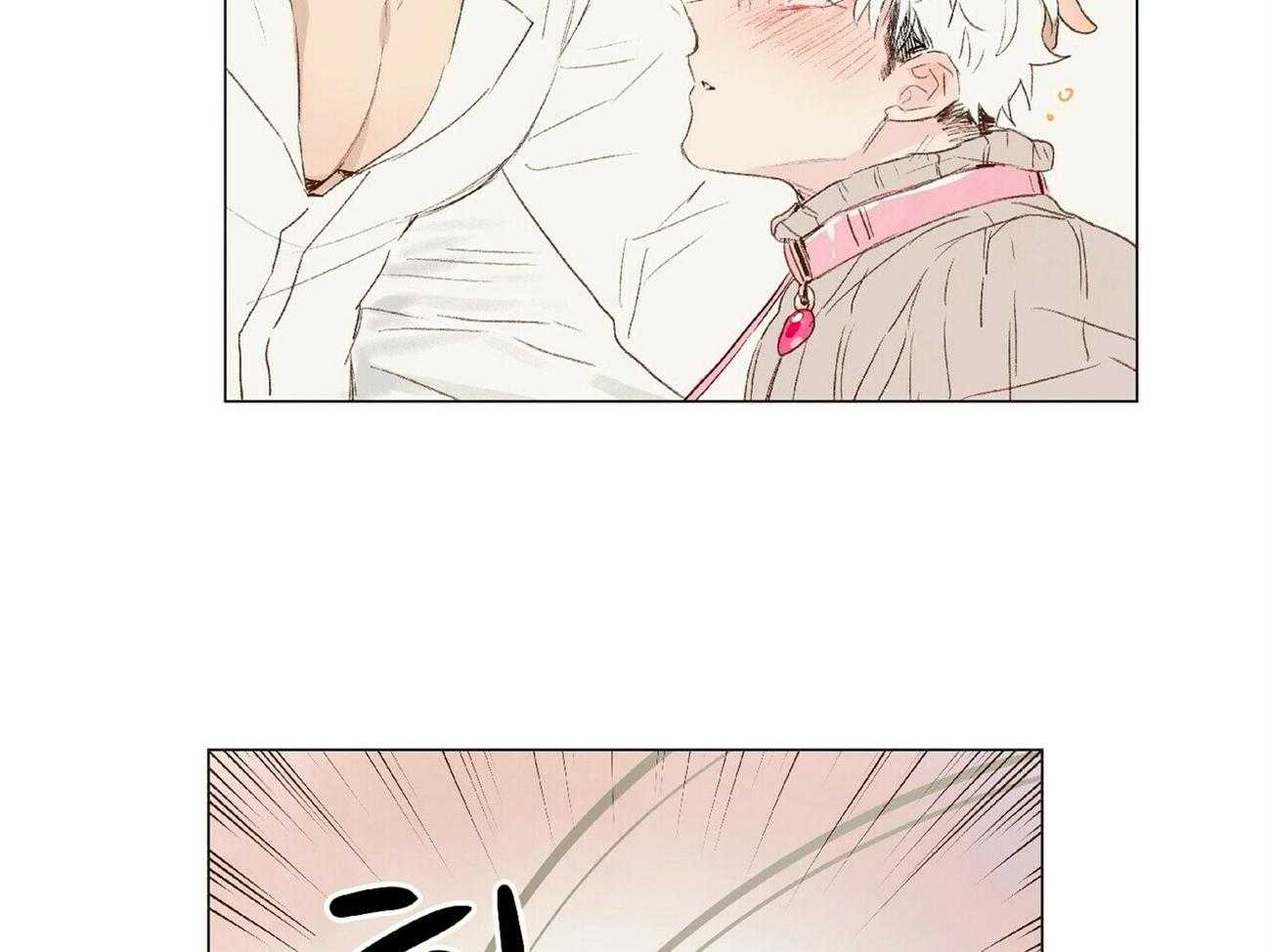 粘人的狗东西 第27话 第24页