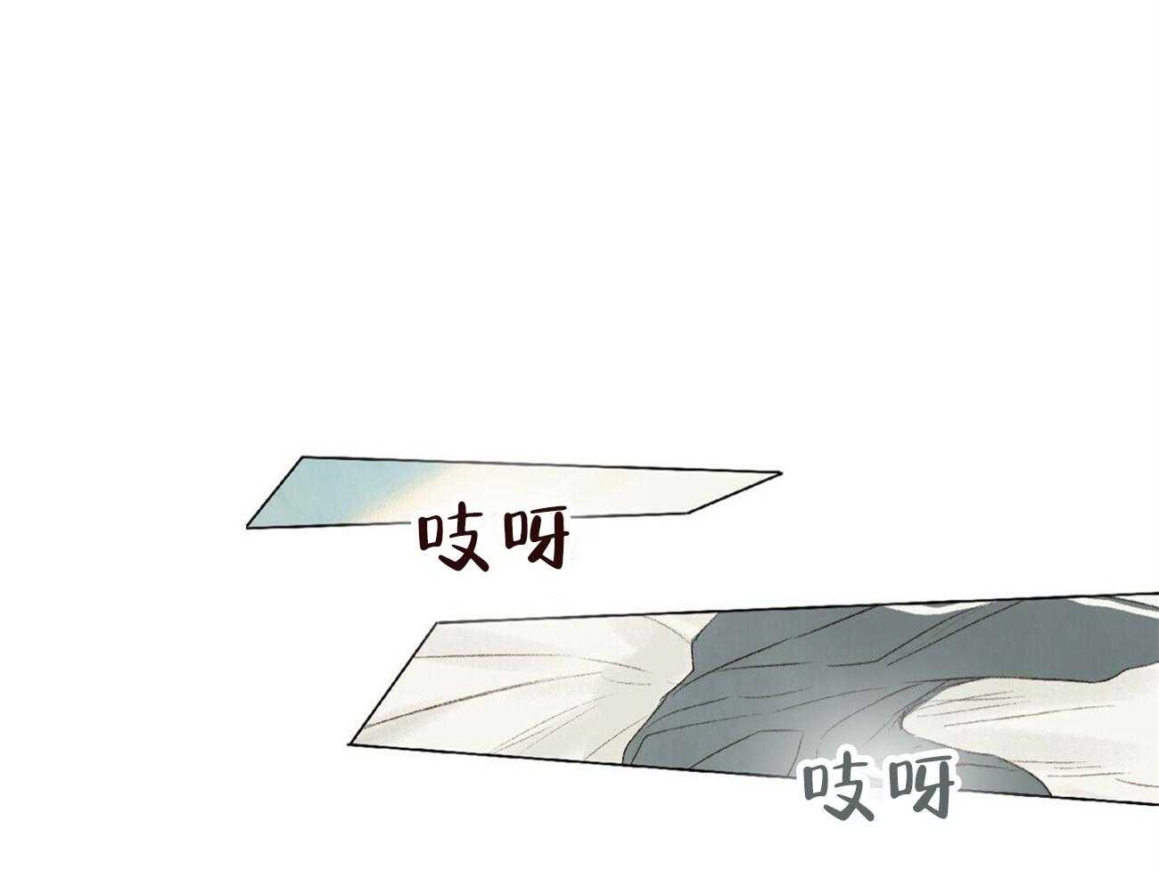 粘人的狗东西 第28话 第16页