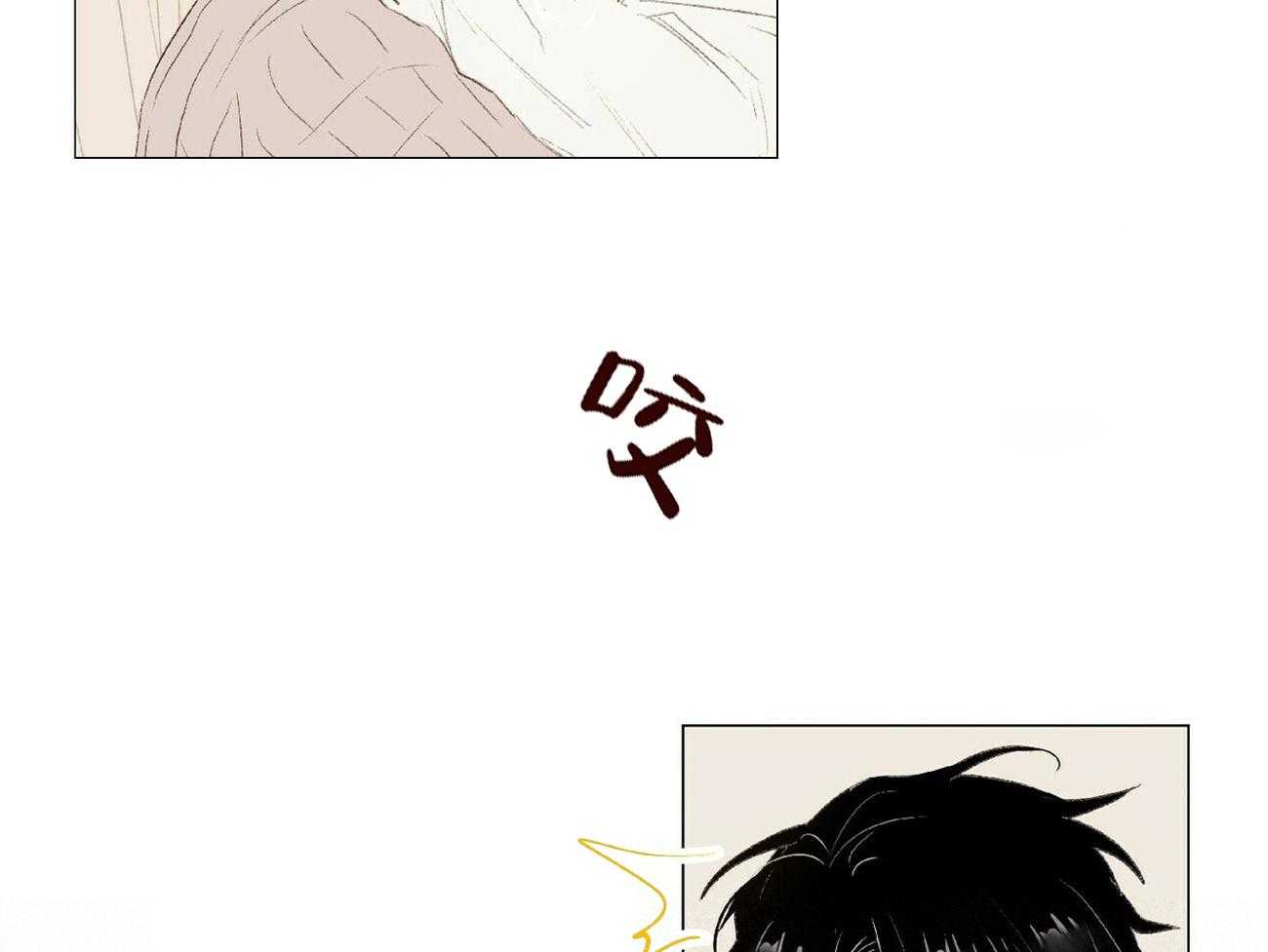 粘人的狗东西 第28话 第25页