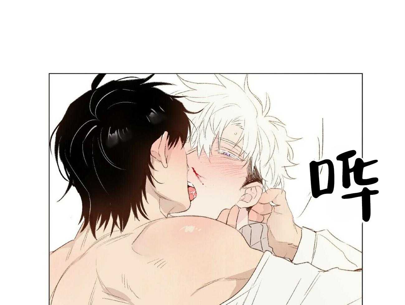 粘人的狗东西 第28话 第30页