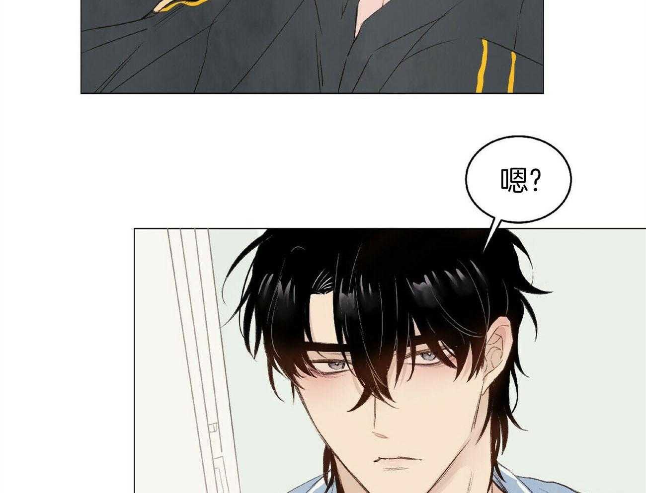 粘人的狗东西 第29话 第15页