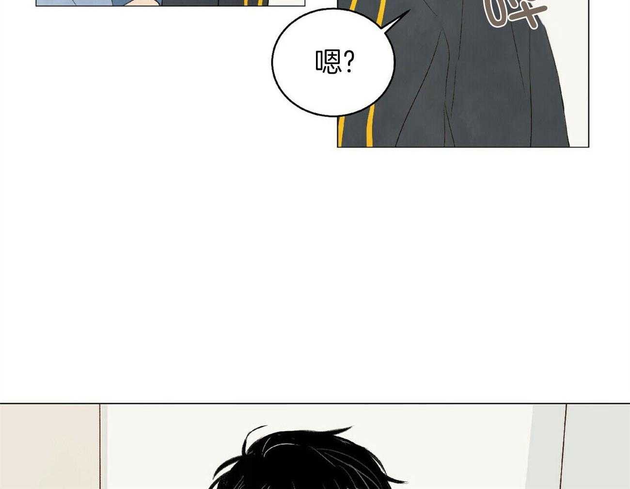 粘人的狗东西 第29话 第20页