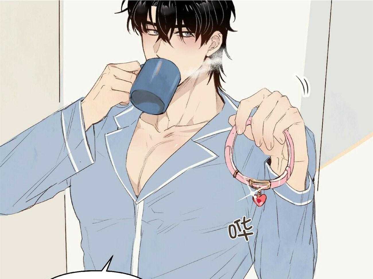 粘人的狗东西 第29话 第21页