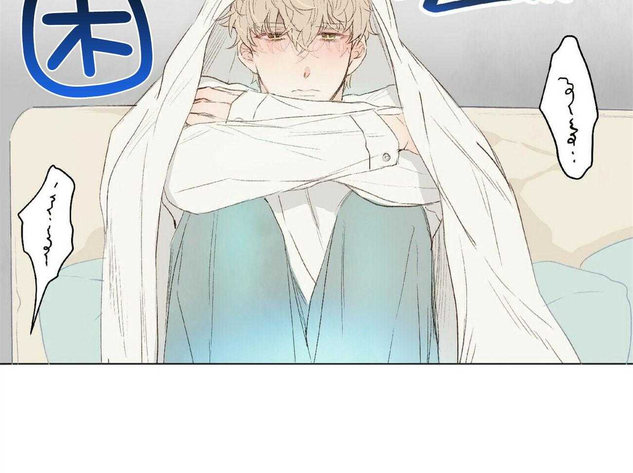 粘人的狗东西 第29话 第27页