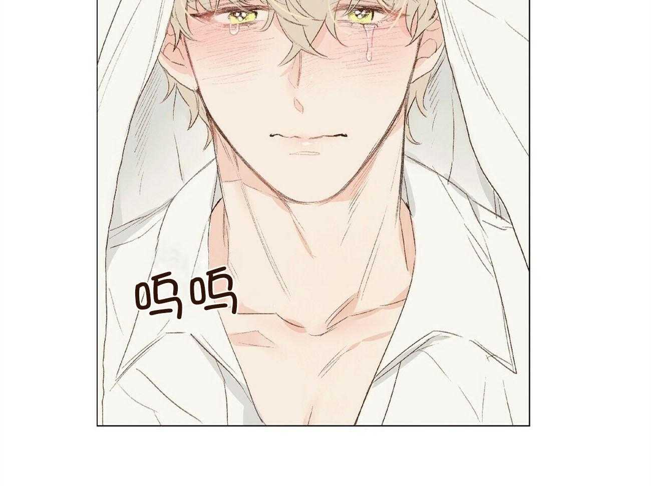 粘人的狗东西 第29话 第33页