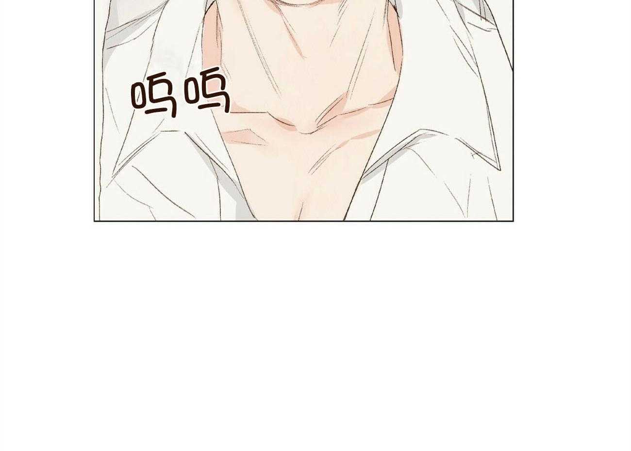 粘人的狗东西 第30话 第2页