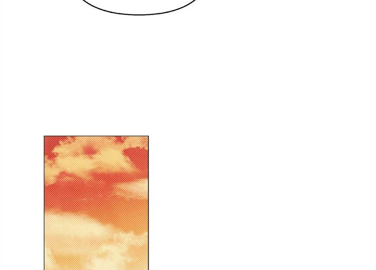 粘人的狗东西 第30话 第11页