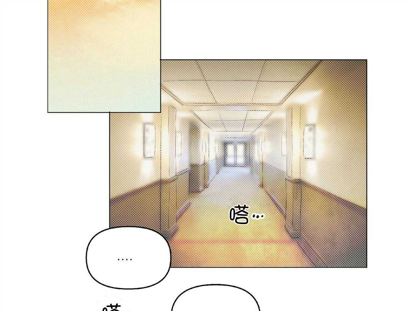 粘人的狗东西 第30话 第12页