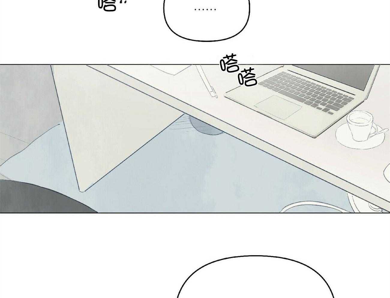 粘人的狗东西 第30话 第13页