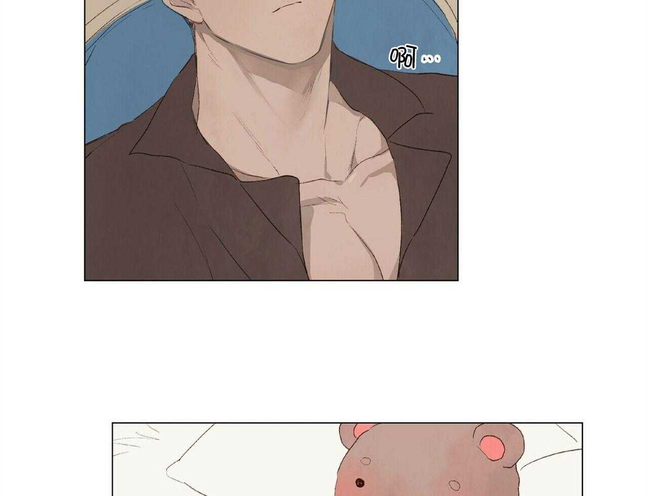 粘人的狗东西 第30话 第17页